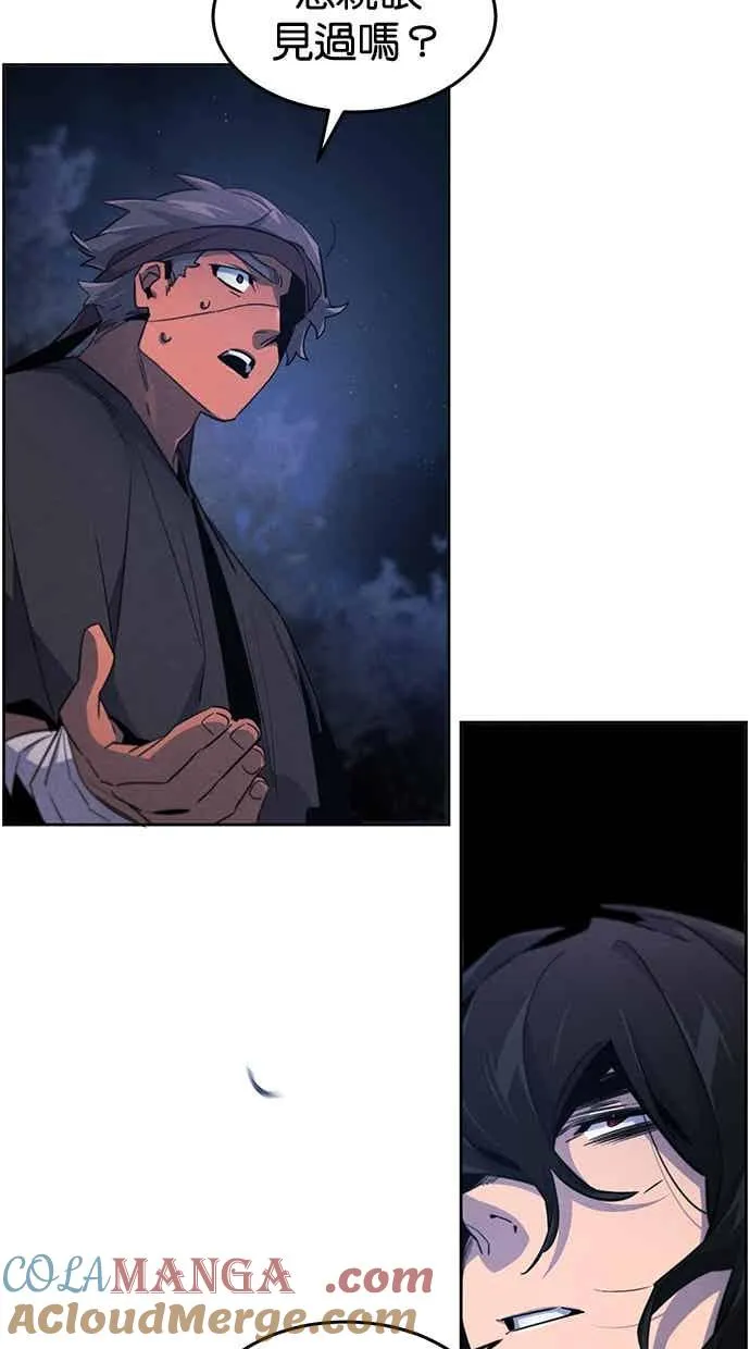 第155话 第34页