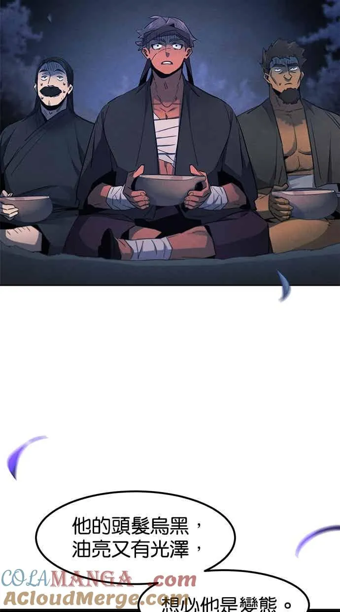 第155话 第37页