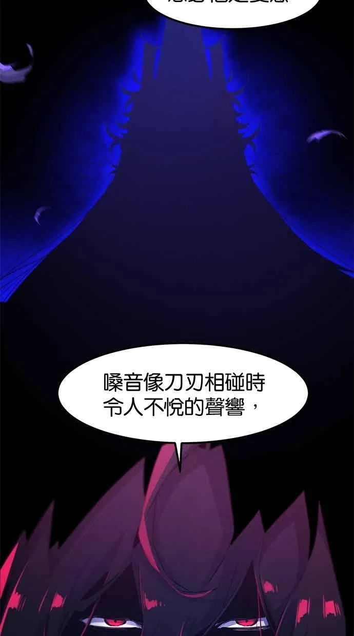 第155话 第38页