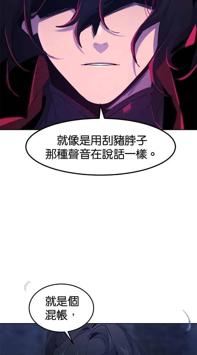 第155话 第39页