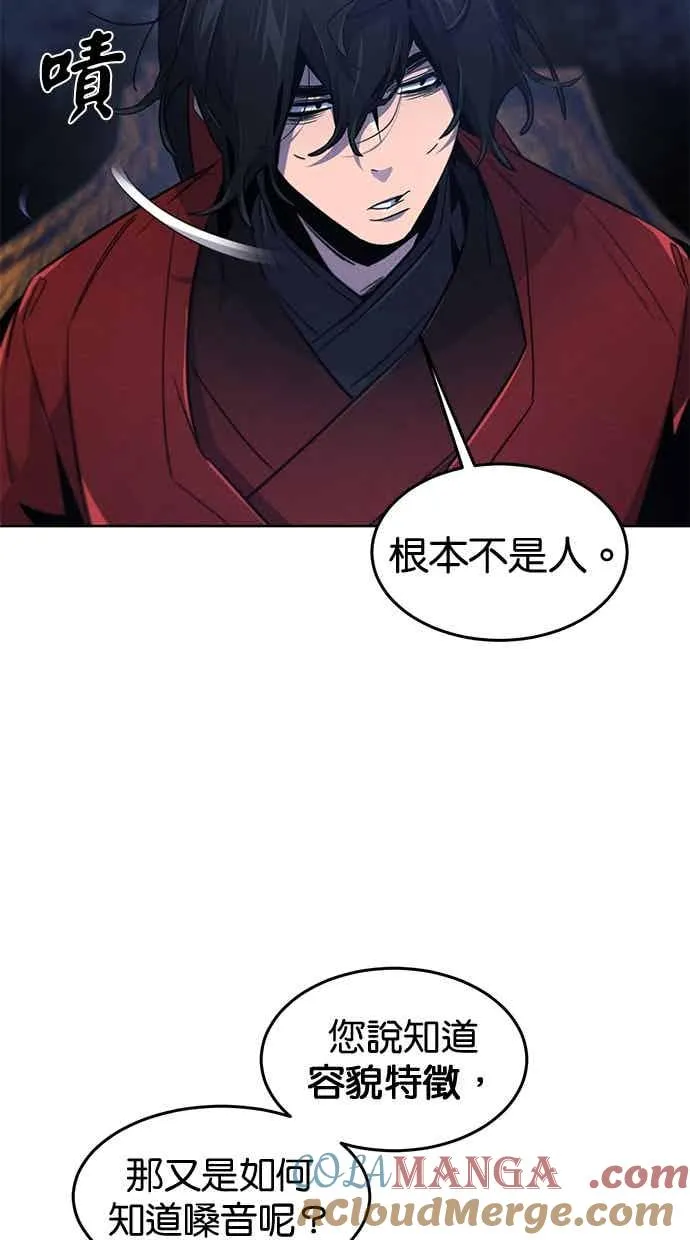 第155话 第40页
