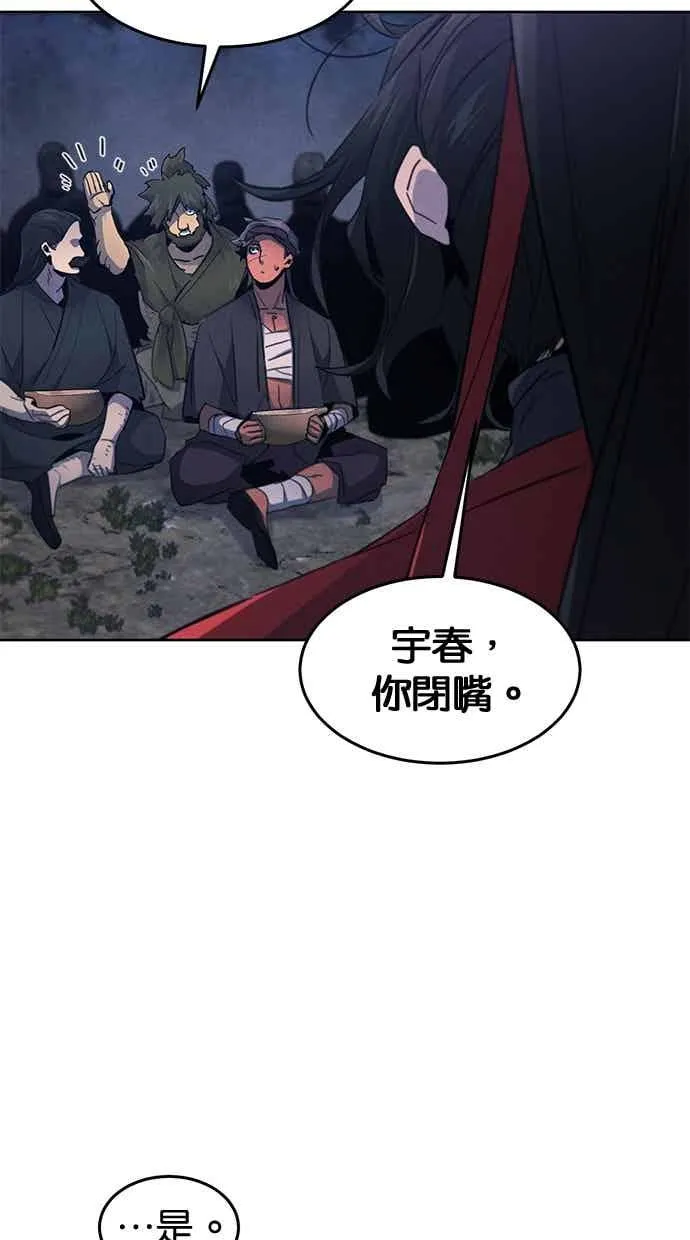 第155话 第41页
