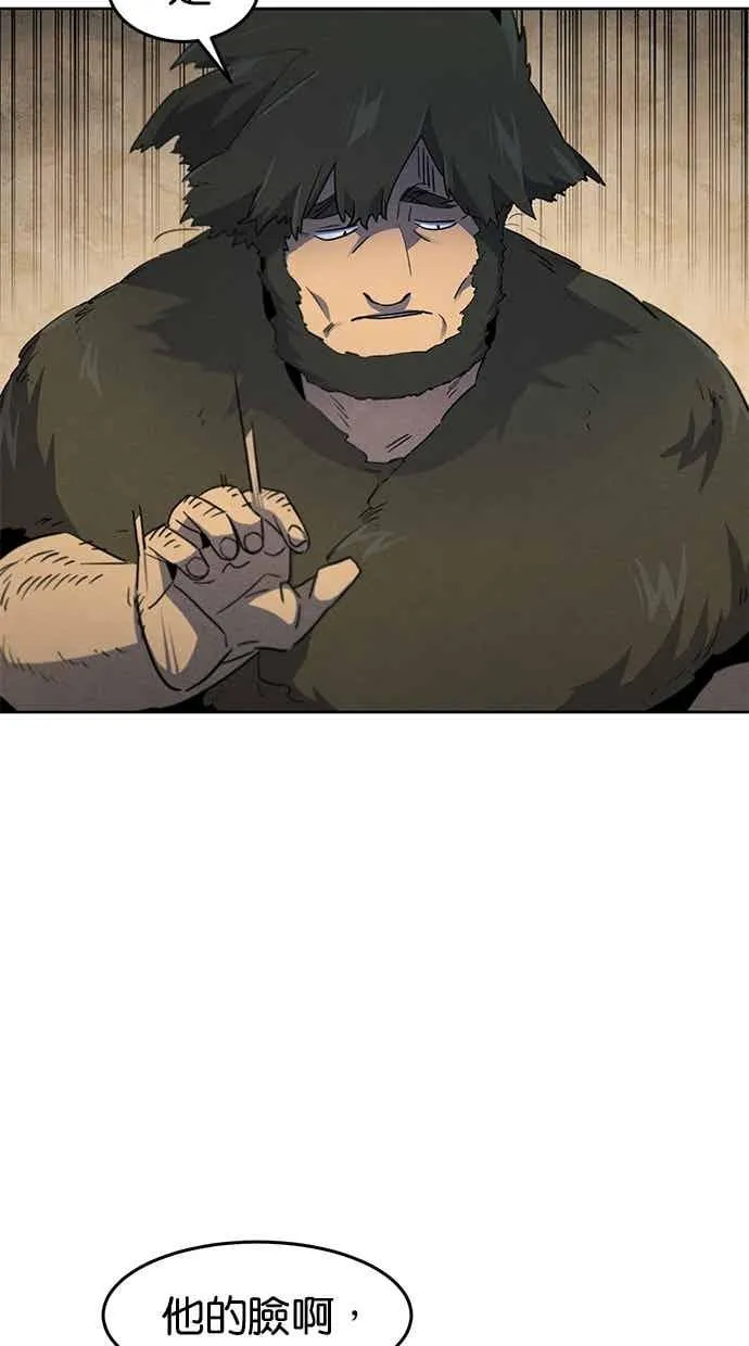 第155话 第42页