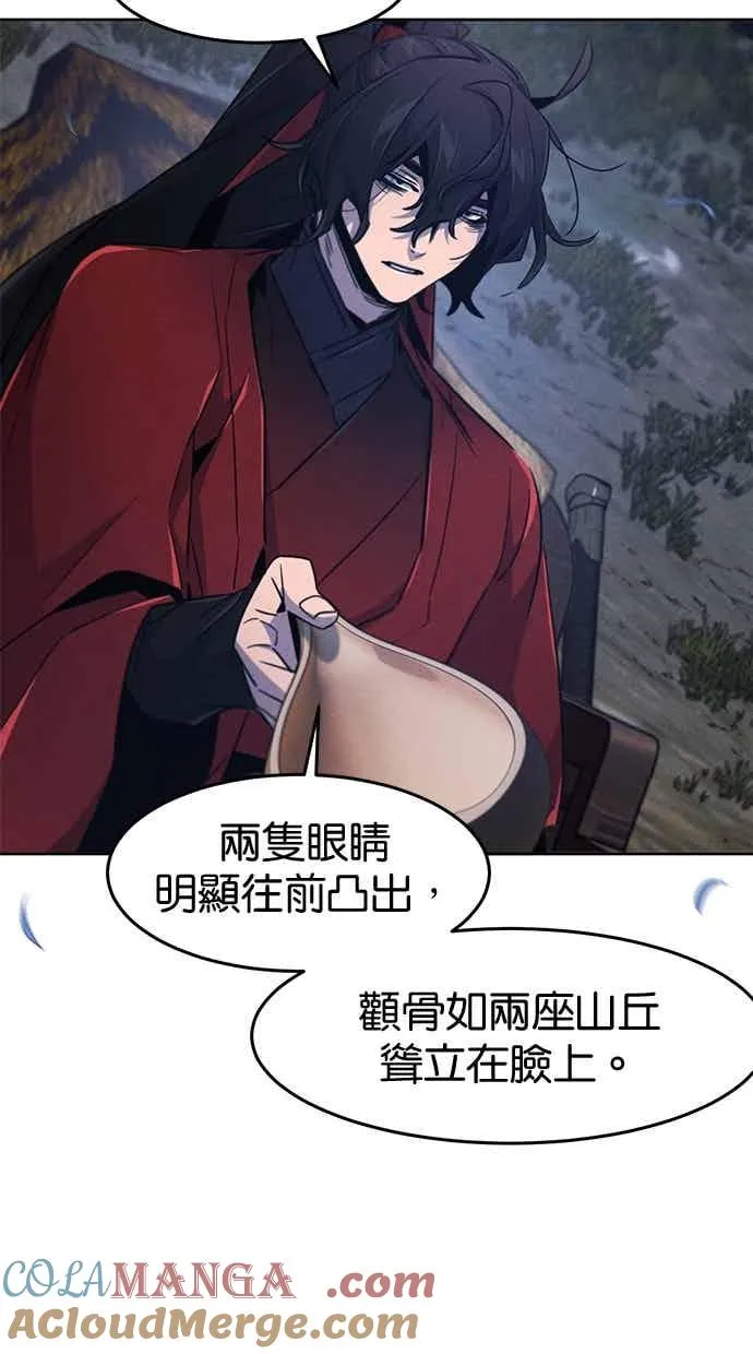 第155话 第43页