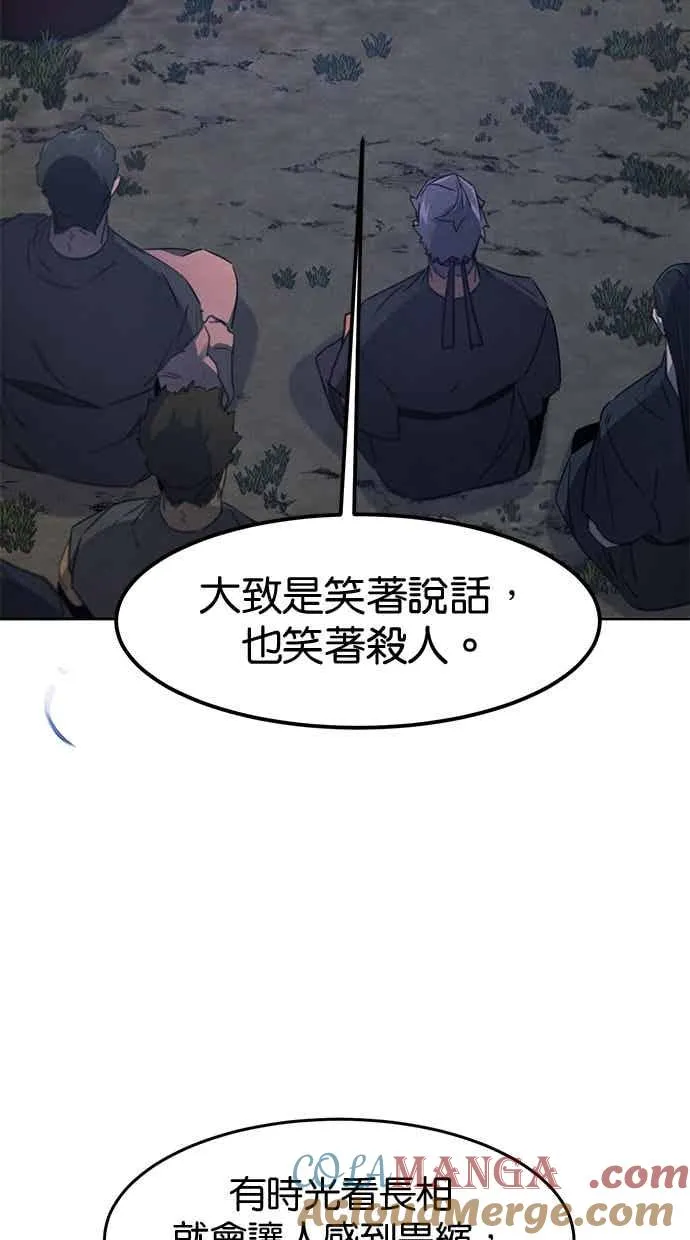 第155话 第46页
