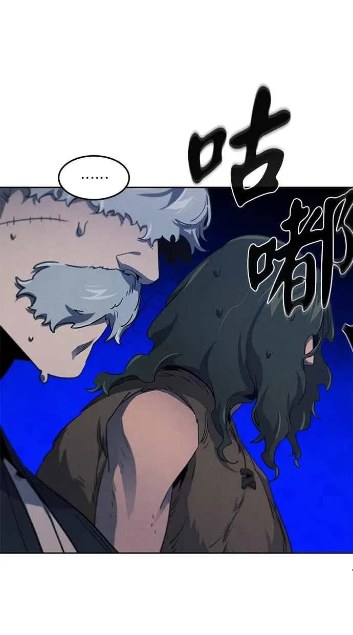第155话 第48页