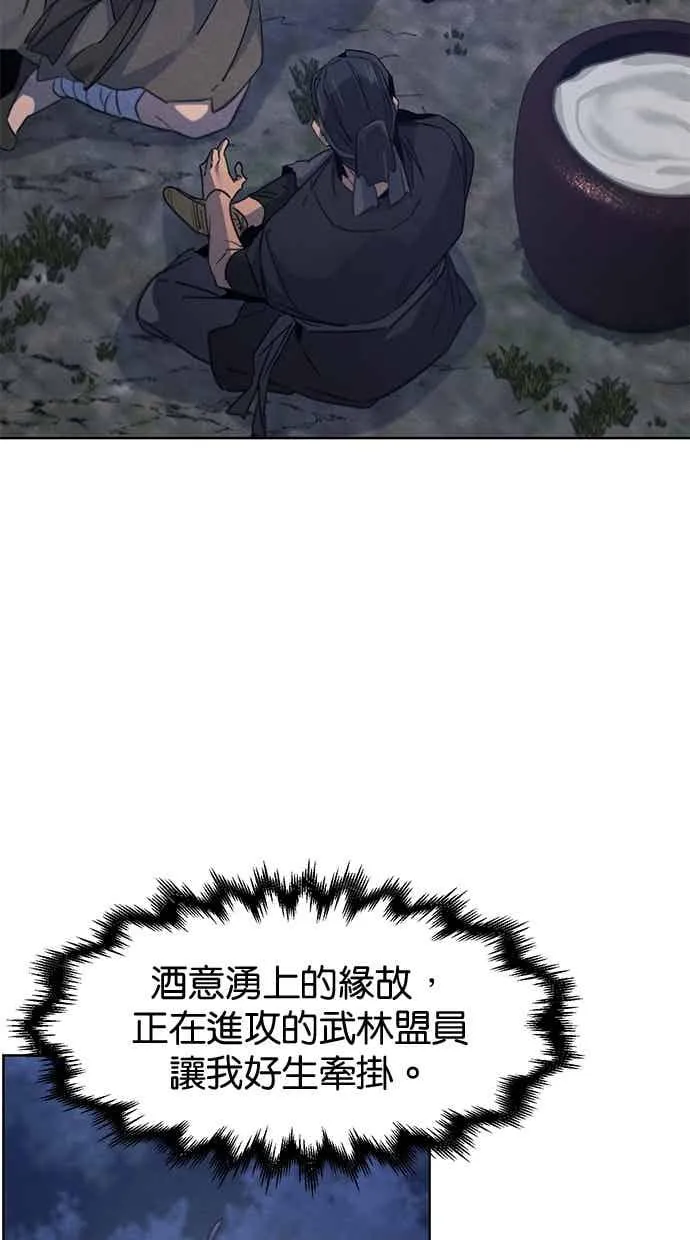 第155话 第53页