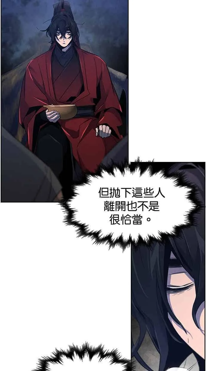 第155话 第54页