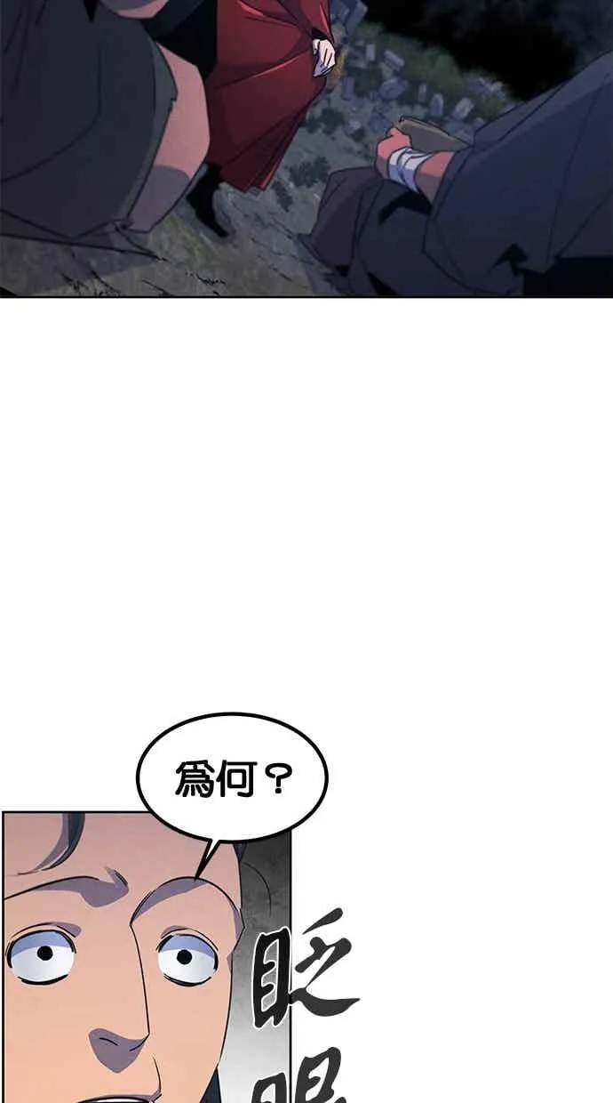 第155话 第56页