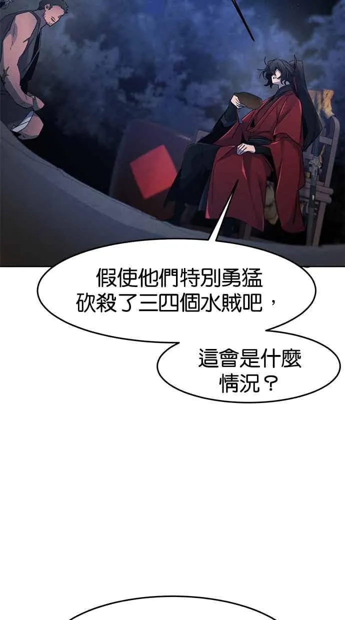 第155话 第62页