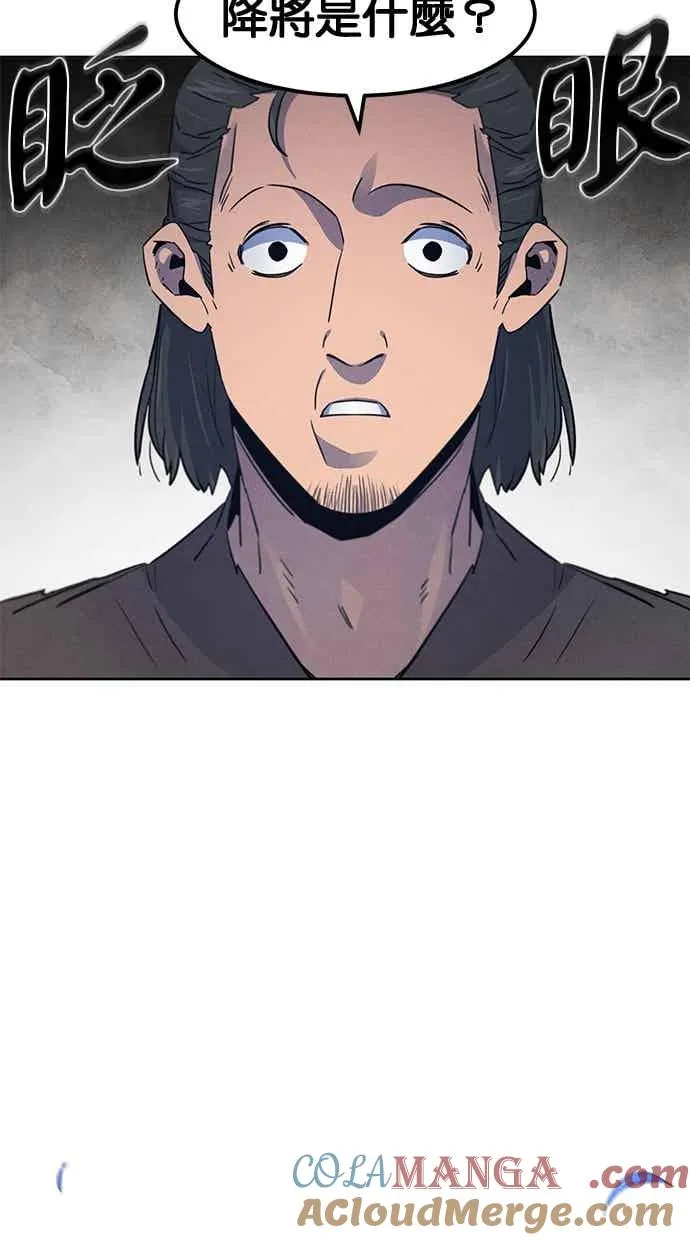 第155话 第64页
