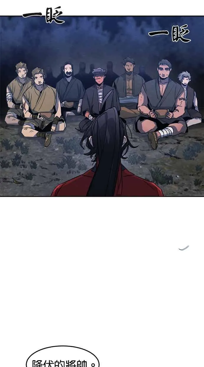 第155话 第65页