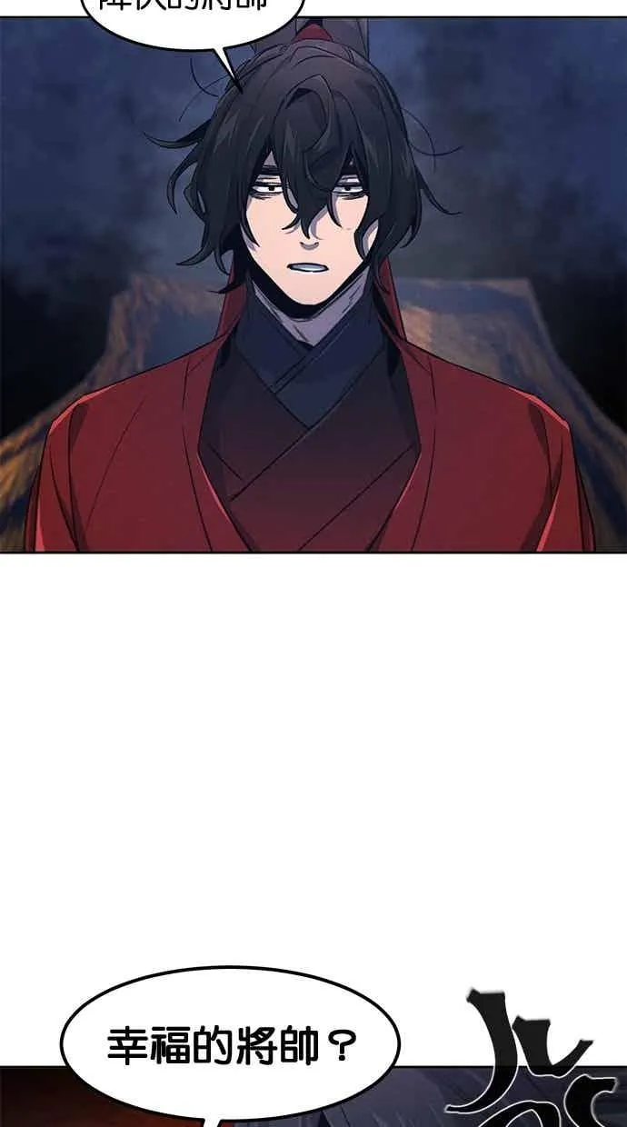 第155话 第66页