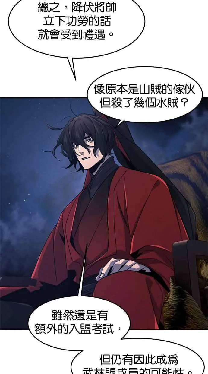 第155话 第69页