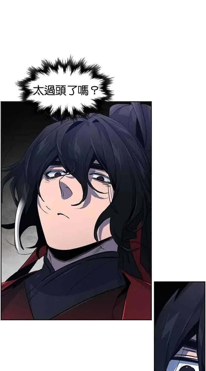 第155话 第74页