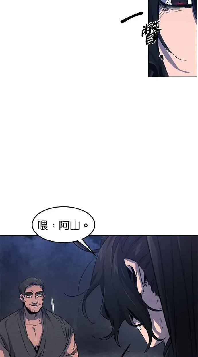 第155话 第75页