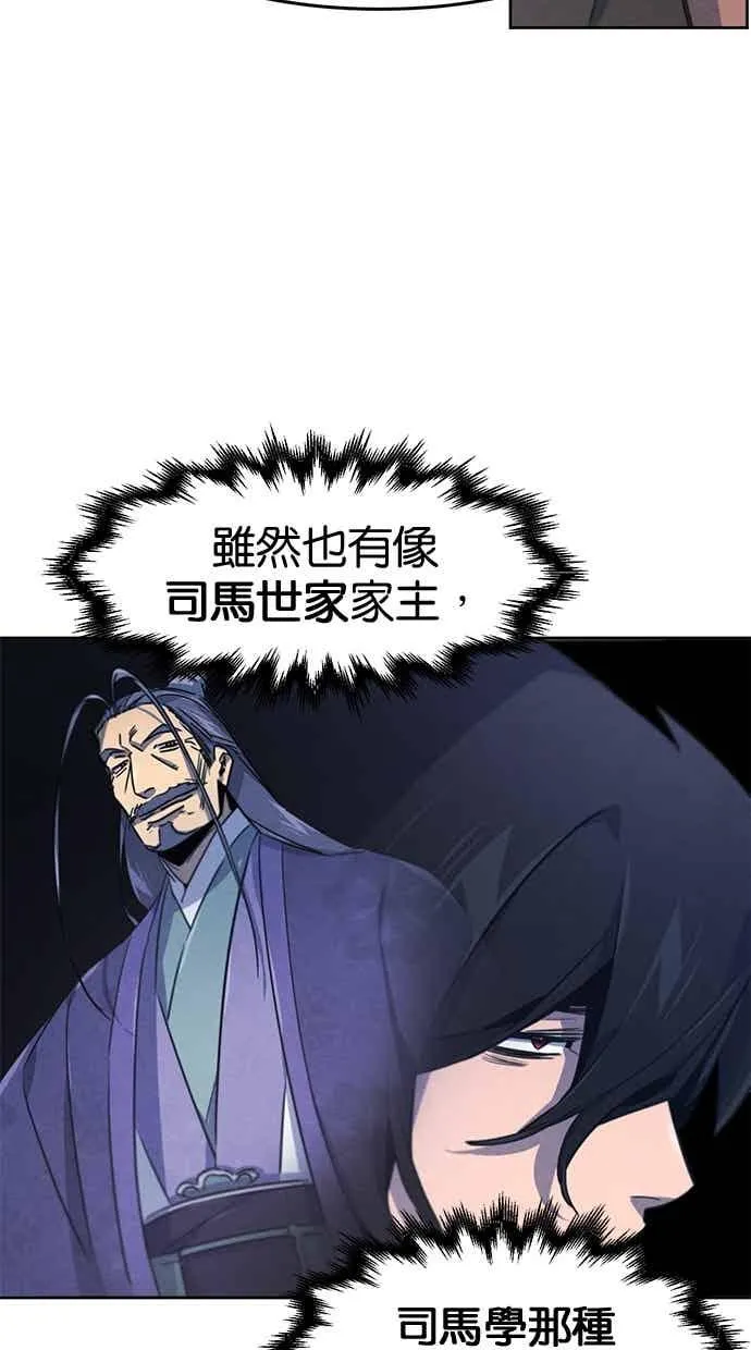 第155话 第78页