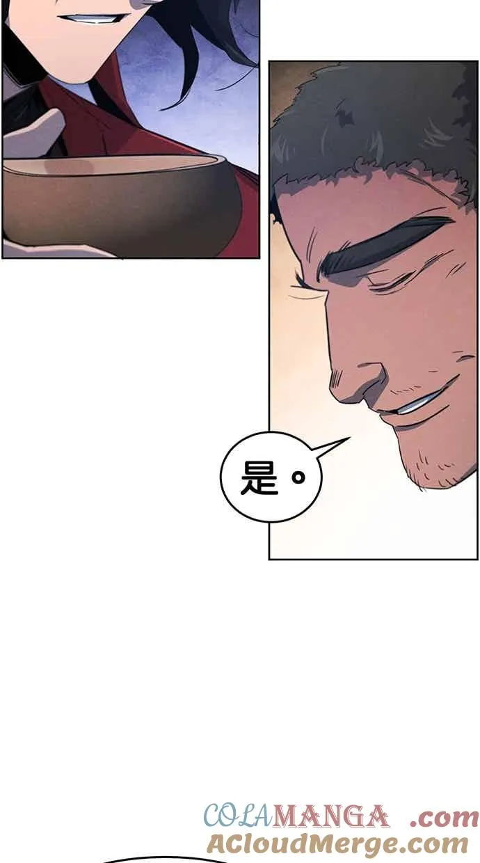 第155话 第82页