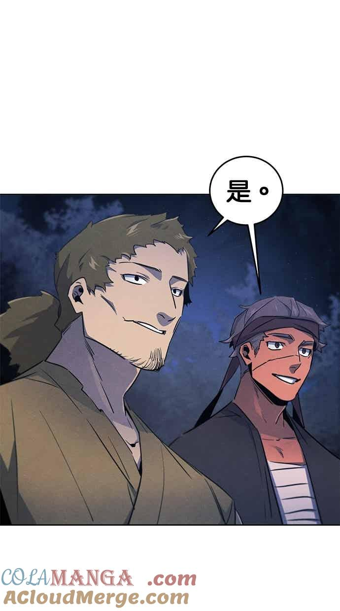 第156话 第4页