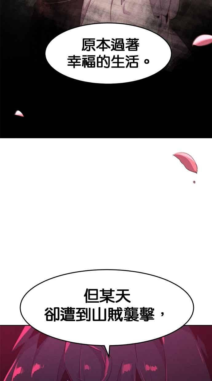 第156话 第9页