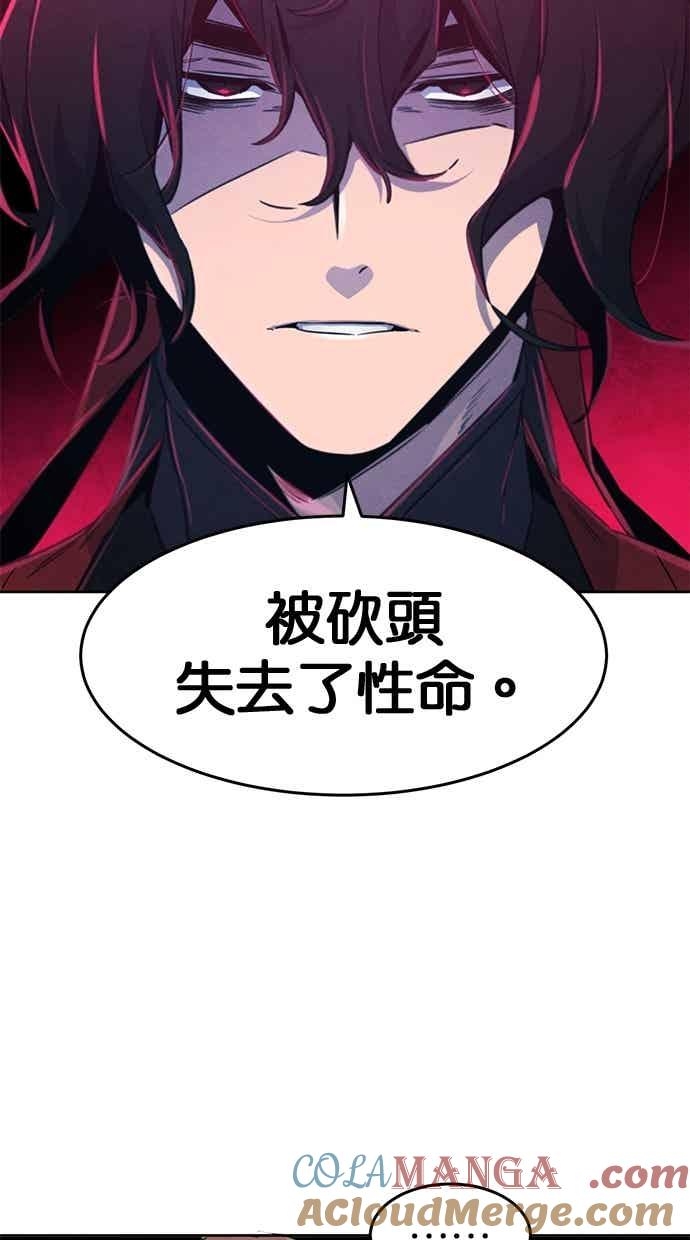第156话 第10页