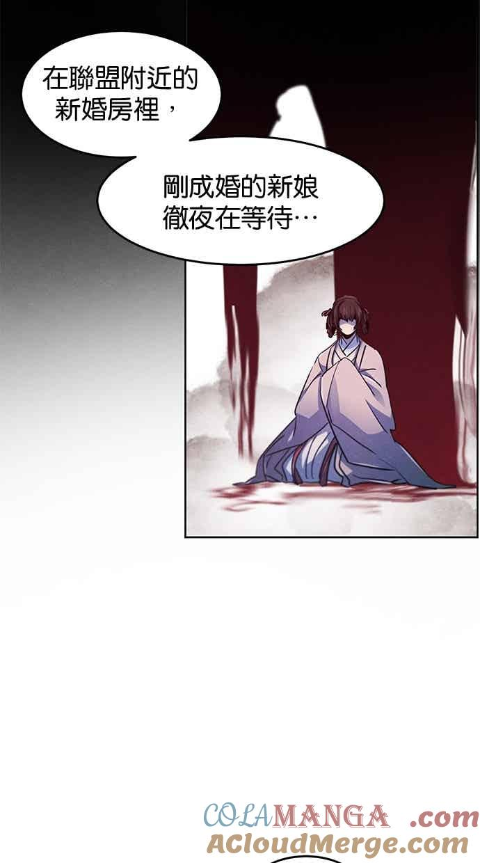 第156话 第13页