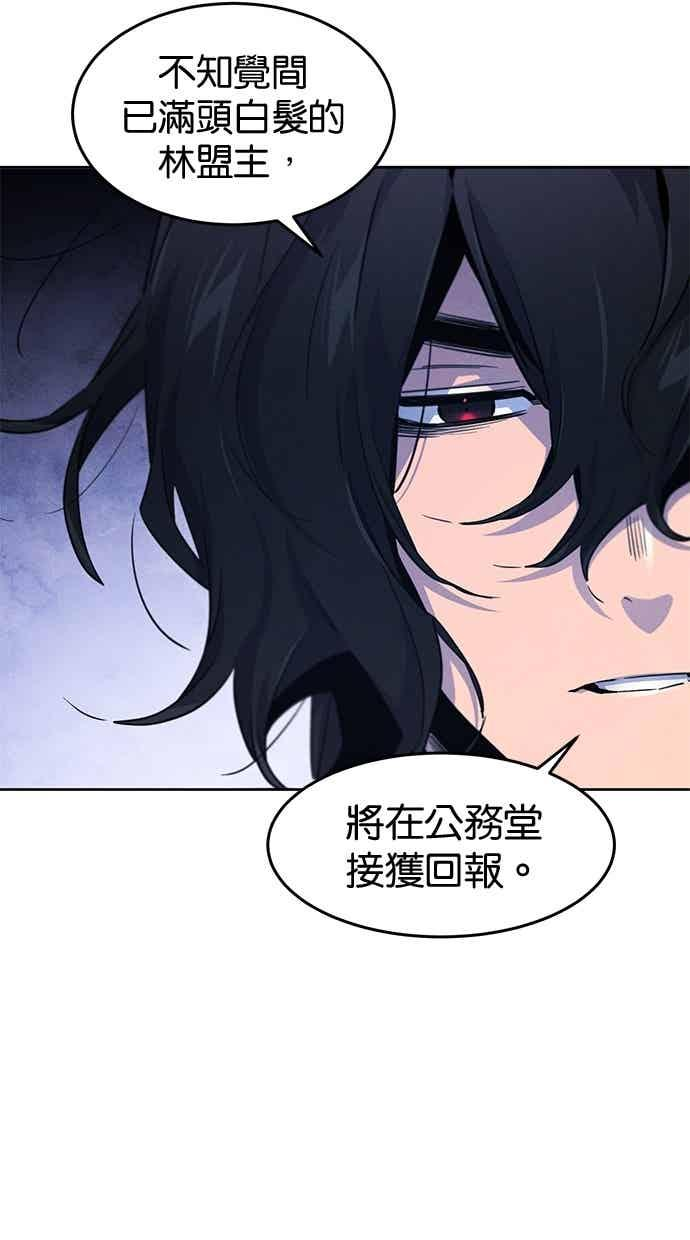 第156话 第15页