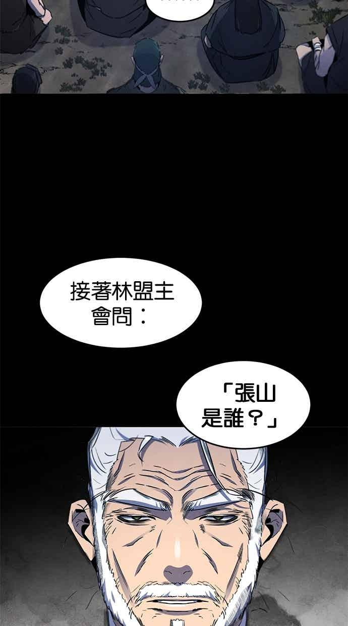 第156话 第17页