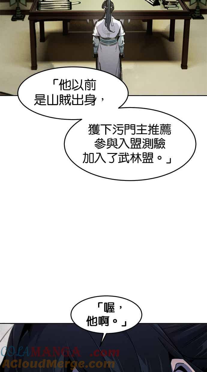 第156话 第19页