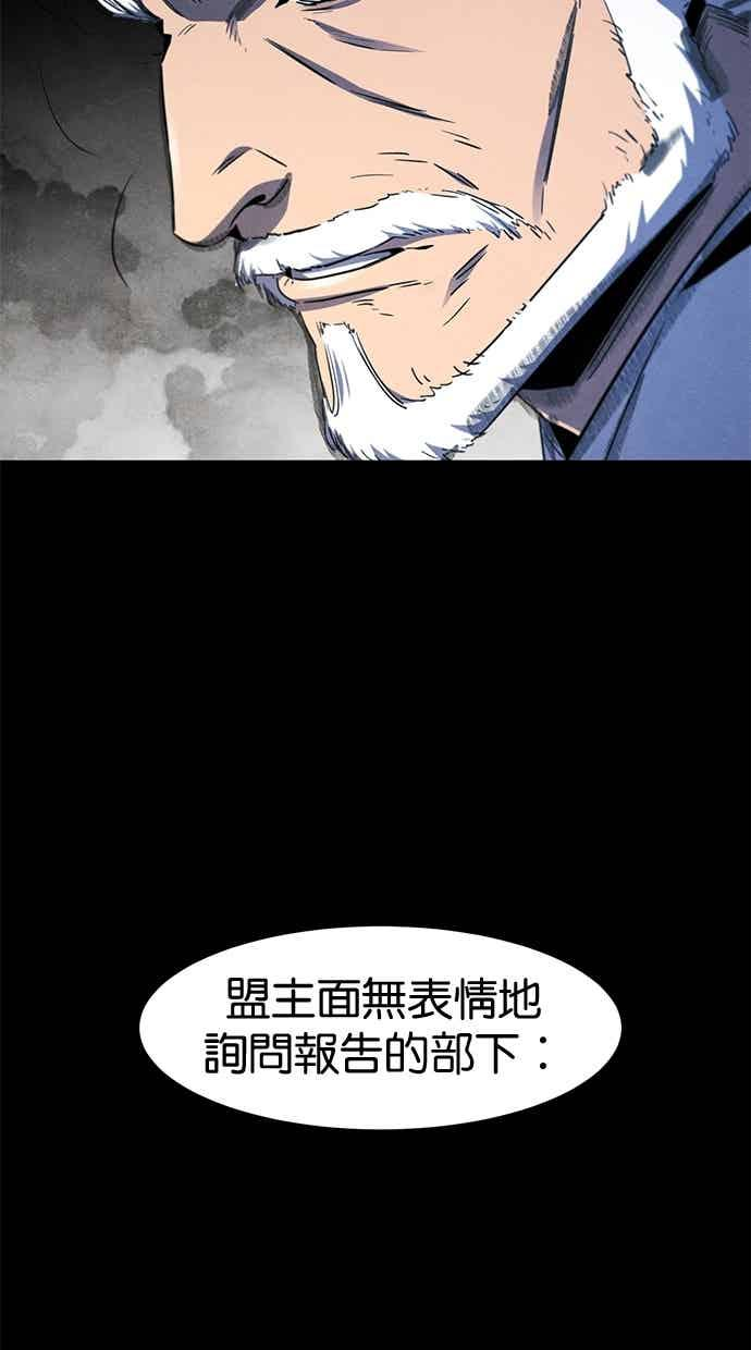 第156话 第21页