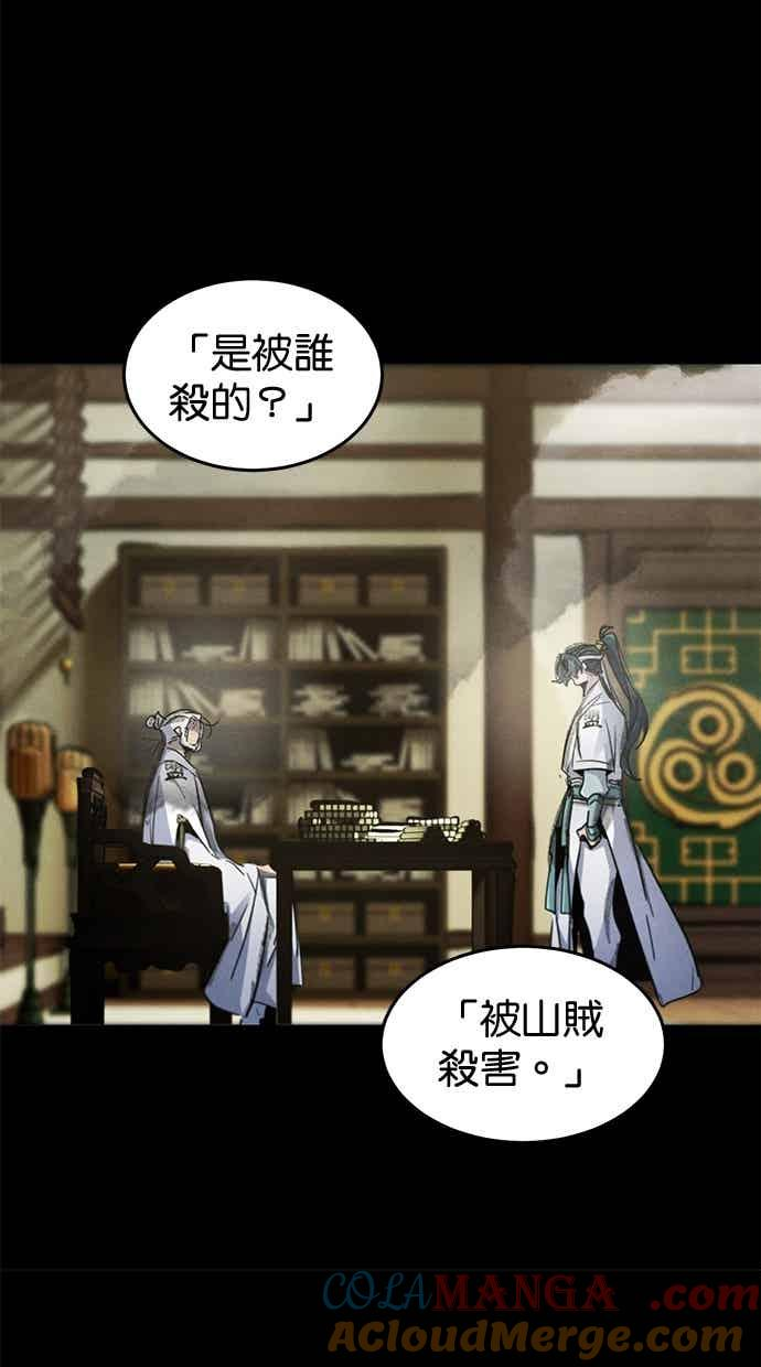 第156话 第22页