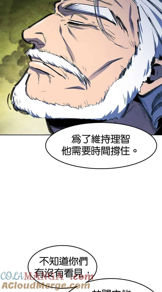 第156话 第25页