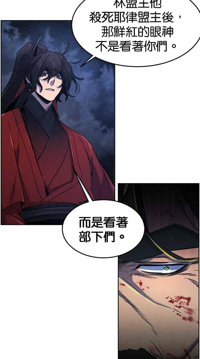 第156话 第26页