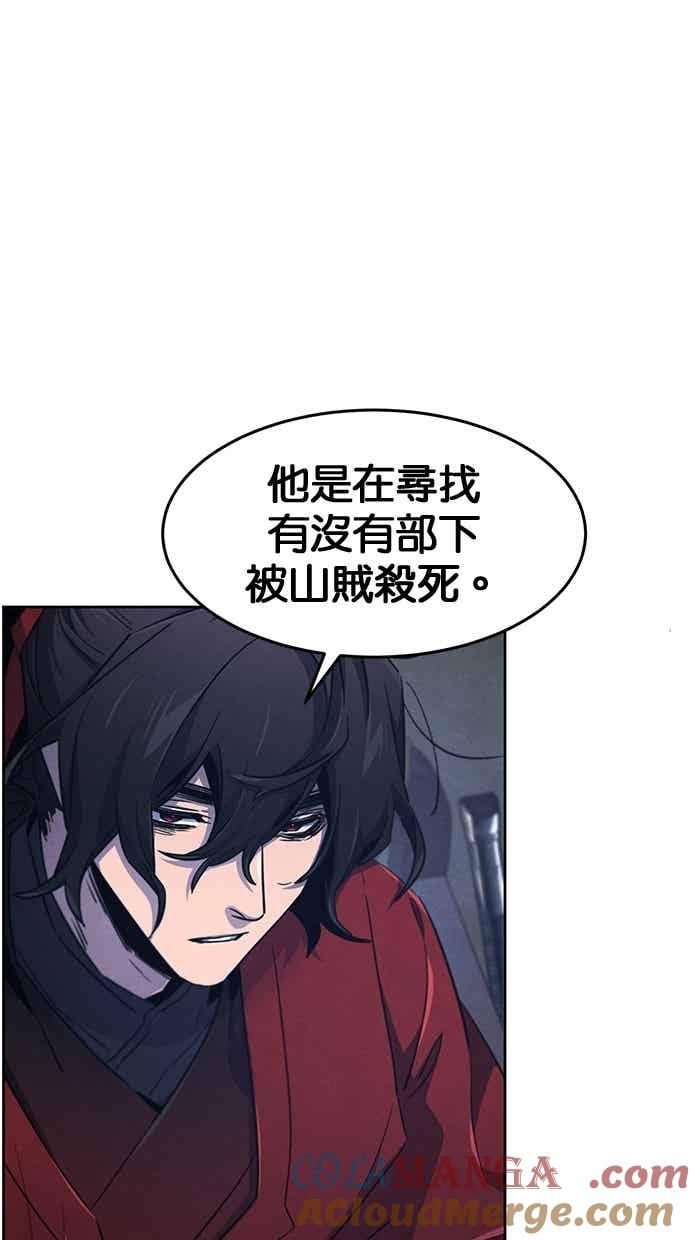 第156话 第28页