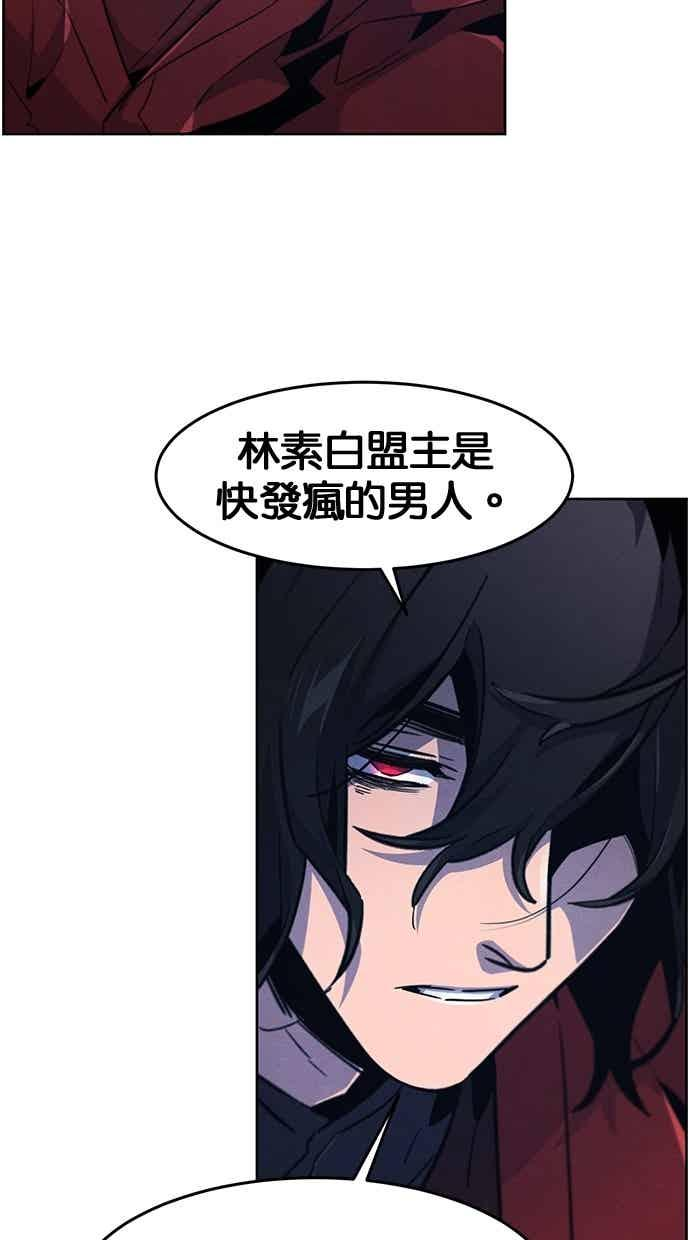 第156话 第29页