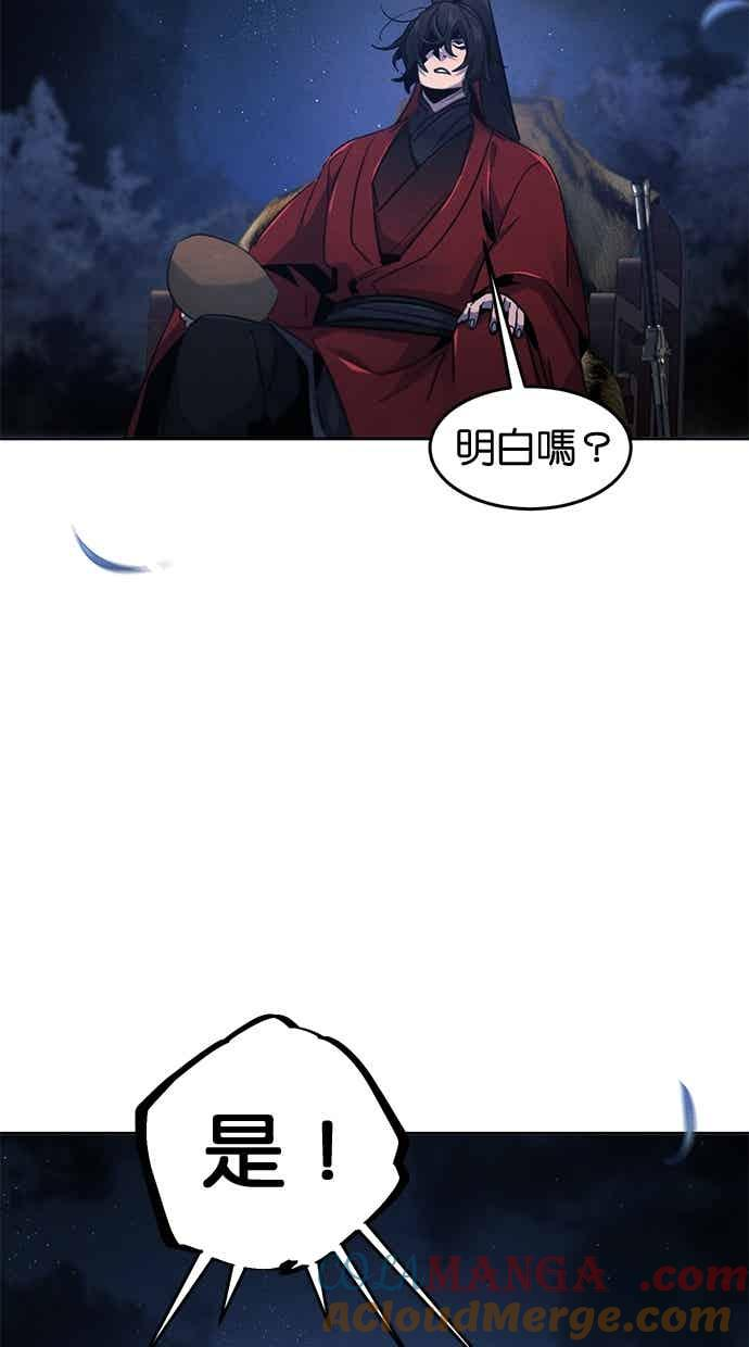 第156话 第31页