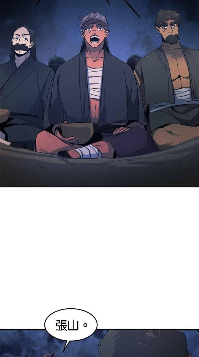 第156话 第32页