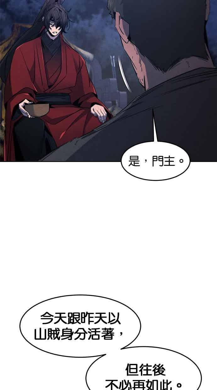第156话 第33页