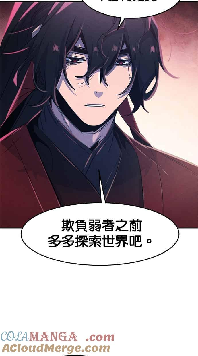 第156话 第34页