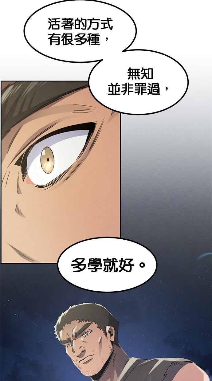 第156话 第35页