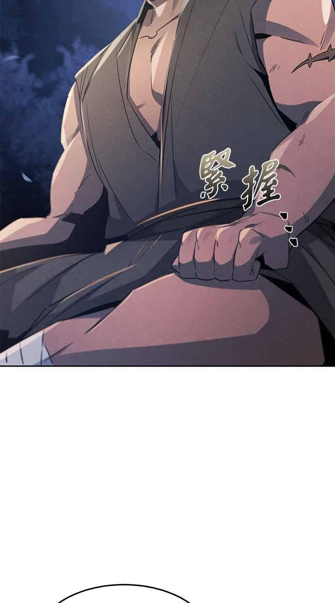 第156话 第36页