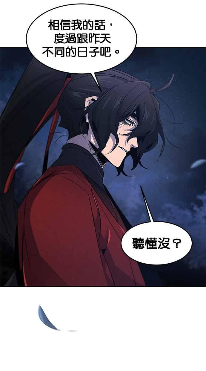 第156话 第38页