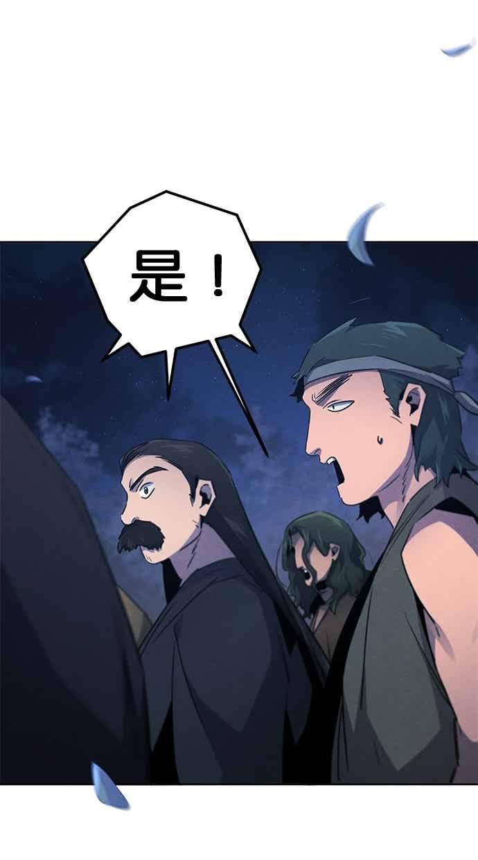 第156话 第39页