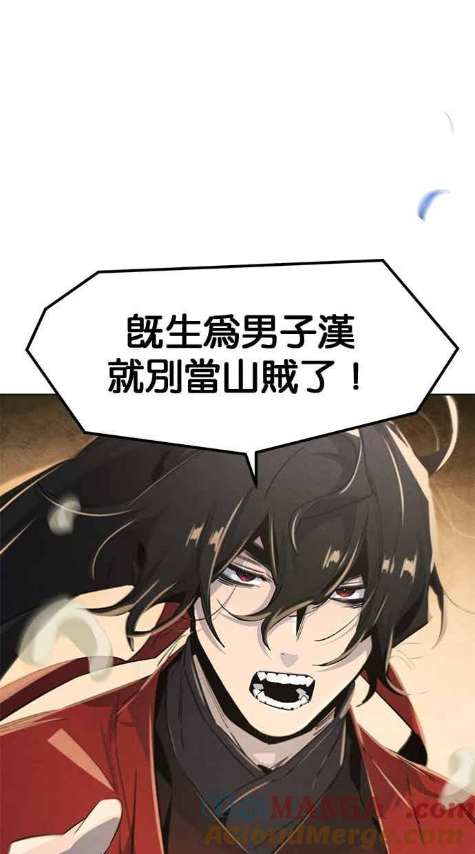 第156话 第40页