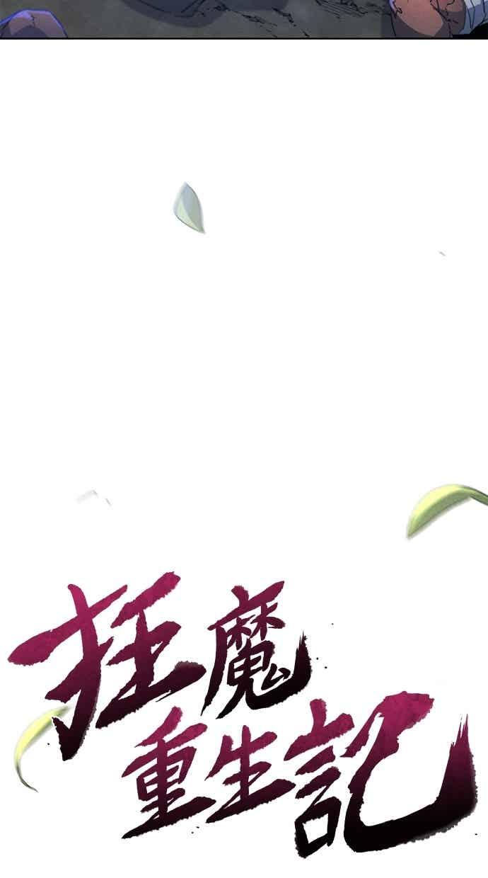第156话 第44页
