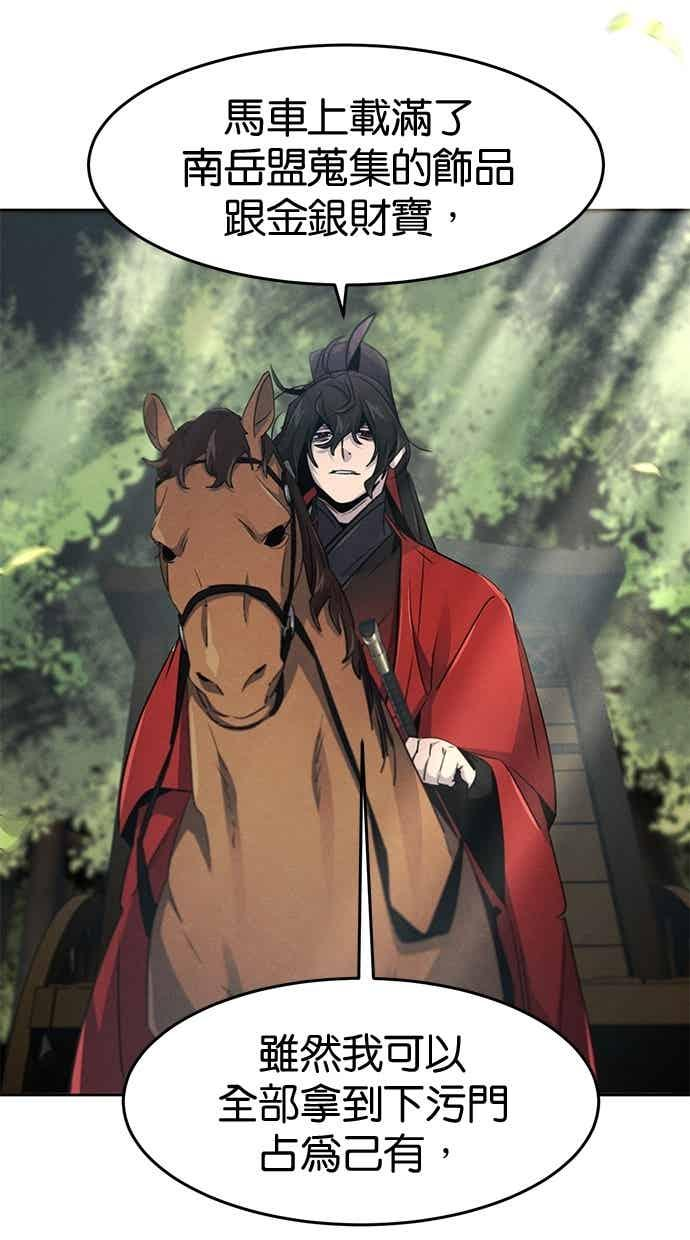 第156话 第47页