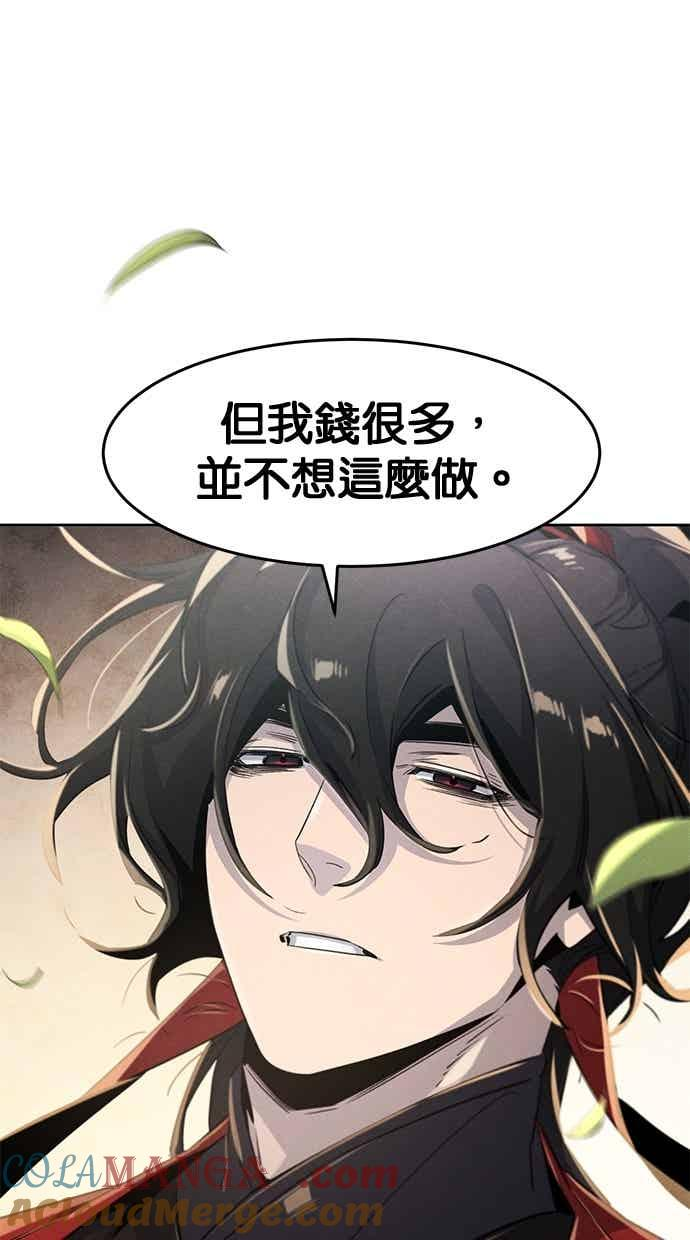 第156话 第49页