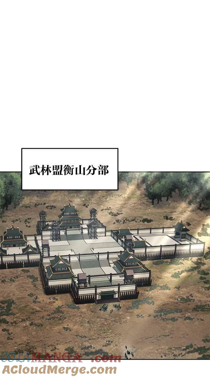 第156话 第52页