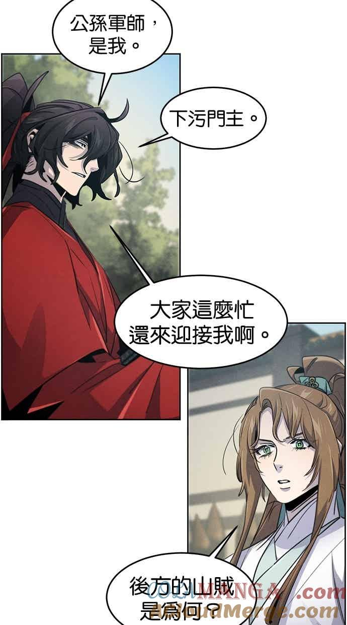 第156话 第55页
