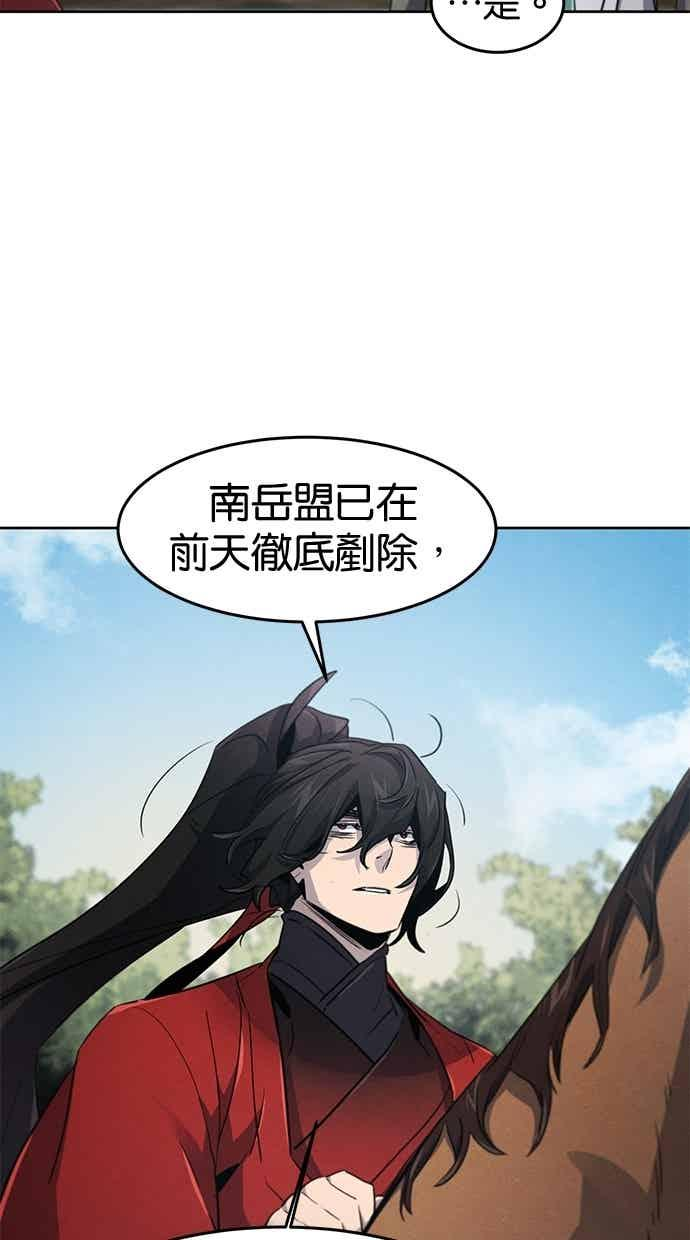 第156话 第57页